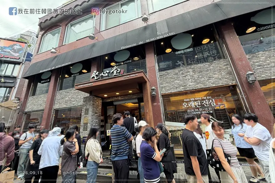 【大田自由行】大田 Travel Lounge 免費寄行李！DIY 手作體驗、清州到大田交通與聖心堂周邊攻略 @我在前往韓國旅遊的路上
