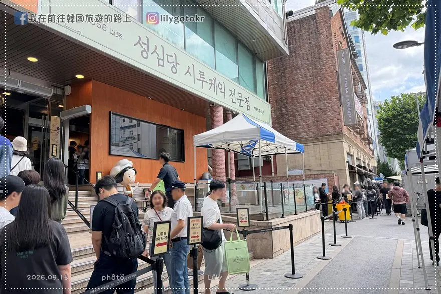 【大田自由行】大田 Travel Lounge 免費寄行李！DIY 手作體驗、清州到大田交通與聖心堂周邊攻略 @我在前往韓國旅遊的路上