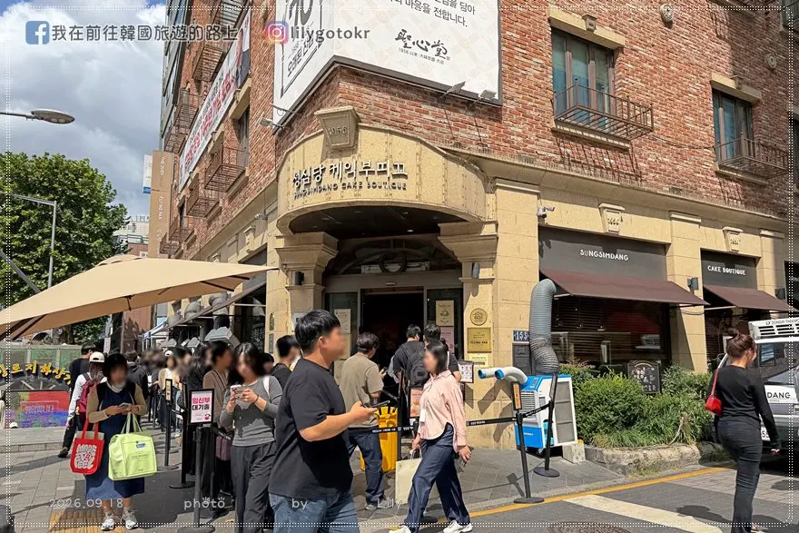 【大田自由行】大田 Travel Lounge 免費寄行李！DIY 手作體驗、清州到大田交通與聖心堂周邊攻略 @我在前往韓國旅遊的路上