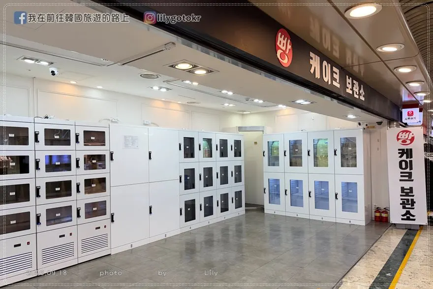【大田自由行】大田 Travel Lounge 免費寄行李！DIY 手作體驗、清州到大田交通與聖心堂周邊攻略 @我在前往韓國旅遊的路上