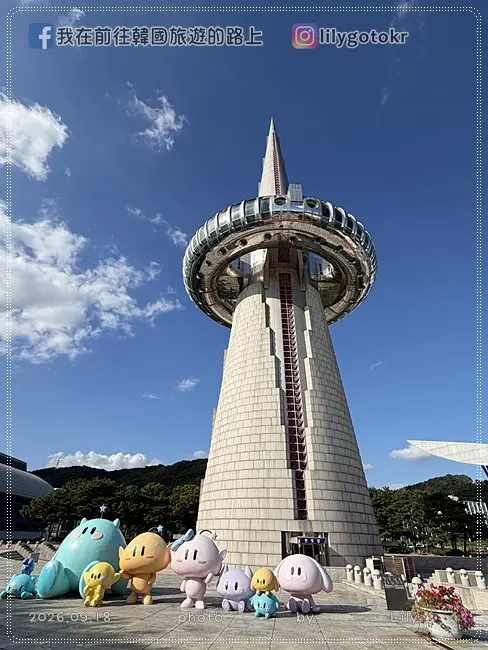 【大田景點】大田EXPO科學公園｜免費韓光塔展望台・音樂噴泉水舞表演攻略 @我在前往韓國旅遊的路上