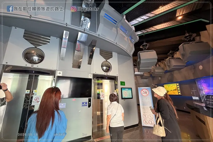 【大田景點】大田EXPO科學公園｜免費韓光塔展望台・音樂噴泉水舞表演攻略 @我在前往韓國旅遊的路上