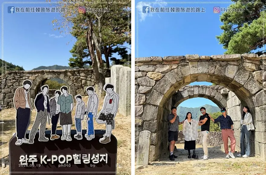 【全羅北道．完州景點】BTS防彈少年團拍攝地朝聖！我園古宅、威鳳山城、五城堤水庫、所陽古宅．《21世紀大君夫人》取景地 @我在前往韓國旅遊的路上