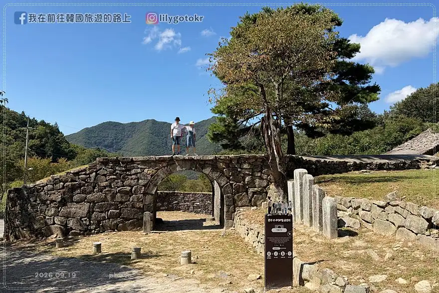 【全羅北道．完州景點】BTS防彈少年團拍攝地朝聖！我園古宅、威鳳山城、五城堤水庫、所陽古宅．《21世紀大君夫人》取景地 @我在前往韓國旅遊的路上