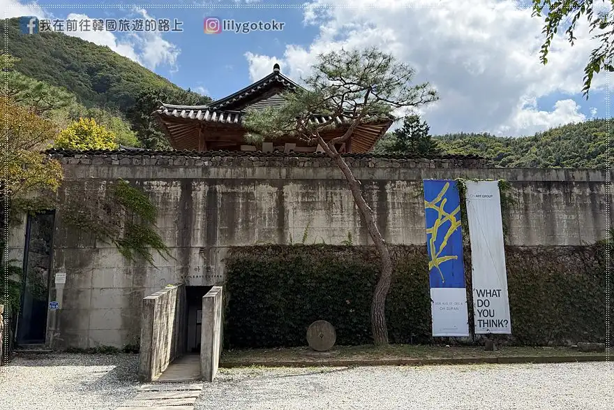 【全羅北道．完州景點】BTS防彈少年團拍攝地朝聖！我園古宅、威鳳山城、五城堤水庫、所陽古宅．《21世紀大君夫人》取景地 @我在前往韓國旅遊的路上
