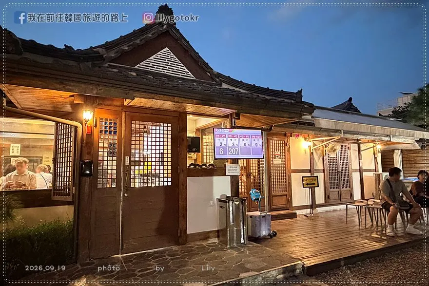 【全羅北道.全州美食】古宮水剌間:米其林推薦50年全州拌飯,全州韓屋村必吃 @我在前往韓國旅遊的路上 【全羅北道.全州美食】古宮水剌間:米其林推薦50年全州拌飯,全州韓屋村必吃 @我在前往韓國旅遊的路上