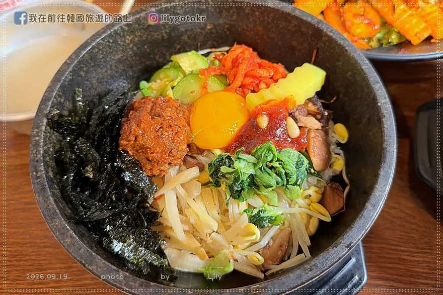 【全羅北道.全州美食】古宮水剌間:米其林推薦50年全州拌飯,全州韓屋村必吃 @我在前往韓國旅遊的路上 【全羅北道.全州美食】古宮水剌間:米其林推薦50年全州拌飯,全州韓屋村必吃 @我在前往韓國旅遊的路上