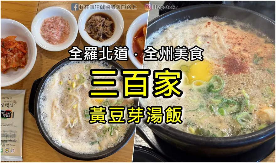 ㉚(歇業中)首爾．明洞｜大推「古館(韓服攝影樓)」，室內場景不限時間自拍個夠！透過《韓巢網》享優惠 @我在前往韓國旅遊的路上