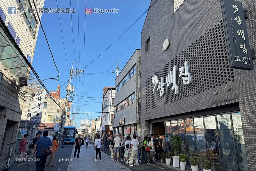 【全羅北道．全州美食】70年老字號「三百家」黃豆芽湯飯！翻轉清淡無味刻板印象的驚豔美味 @我在前往韓國旅遊的路上