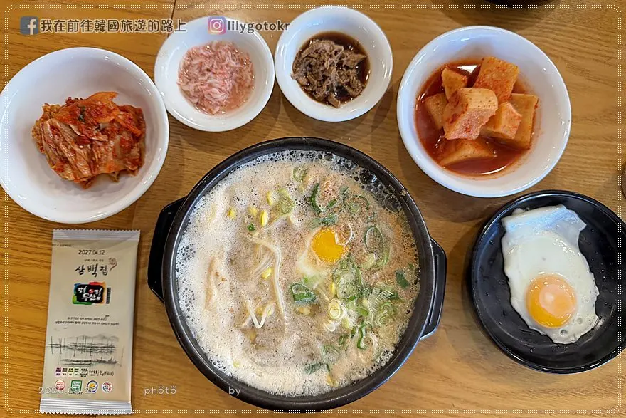 【全羅北道．全州美食】70年老字號「三百家」黃豆芽湯飯！翻轉清淡無味刻板印象的驚豔美味 @我在前往韓國旅遊的路上