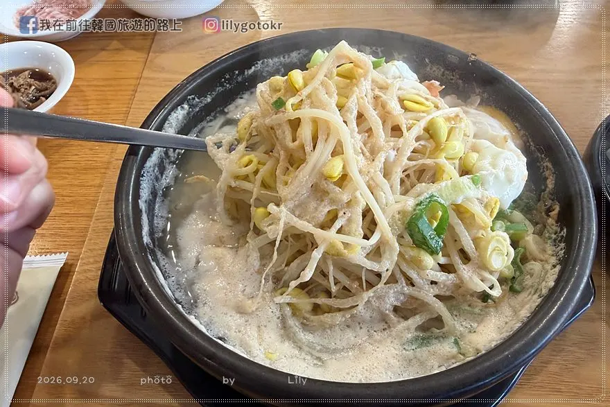 【全羅北道．全州美食】70年老字號「三百家」黃豆芽湯飯！翻轉清淡無味刻板印象的驚豔美味 @我在前往韓國旅遊的路上