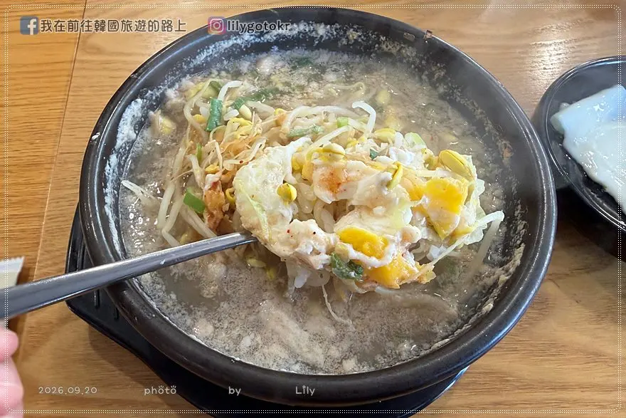【全羅北道．全州美食】70年老字號「三百家」黃豆芽湯飯！翻轉清淡無味刻板印象的驚豔美味 @我在前往韓國旅遊的路上