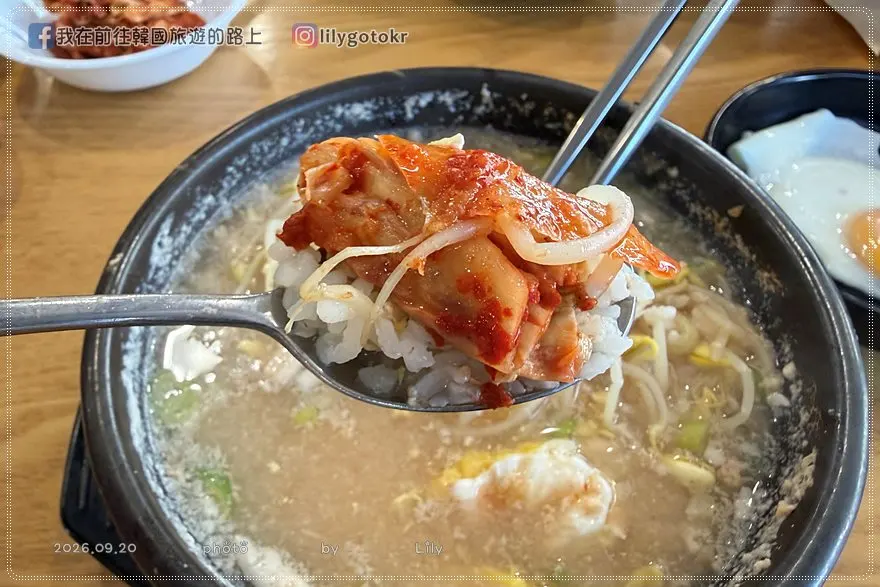 【全羅北道．全州美食】70年老字號「三百家」黃豆芽湯飯！翻轉清淡無味刻板印象的驚豔美味 @我在前往韓國旅遊的路上