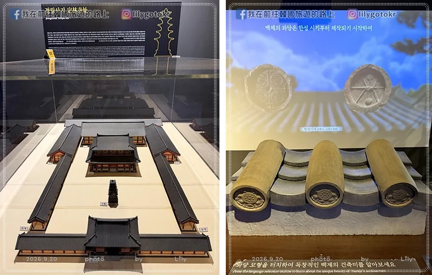 【忠清南道.扶餘景點】定林寺址五層石塔與博物館:穿梭百濟1400年世界文化遺產 @我在前往韓國旅遊的路上 【忠清南道.扶餘景點】定林寺址五層石塔與博物館:穿梭百濟1400年世界文化遺產 @我在前往韓國旅遊的路上
