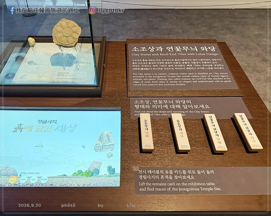【忠清南道.扶餘景點】定林寺址五層石塔與博物館:穿梭百濟1400年世界文化遺產 @我在前往韓國旅遊的路上 【忠清南道.扶餘景點】定林寺址五層石塔與博物館:穿梭百濟1400年世界文化遺產 @我在前往韓國旅遊的路上