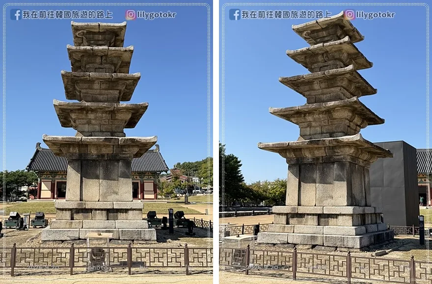 【忠清南道.扶餘景點】定林寺址五層石塔與博物館:穿梭百濟1400年世界文化遺產 @我在前往韓國旅遊的路上 【忠清南道.扶餘景點】定林寺址五層石塔與博物館:穿梭百濟1400年世界文化遺產 @我在前往韓國旅遊的路上