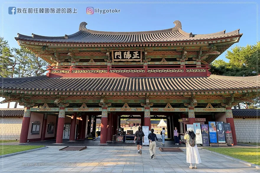 【忠清南道.扶餘景點】百濟文化園區:步步驚心.麗、皇后的品格拍攝地,門票交通與順遊攻略 @我在前往韓國旅遊的路上 【忠清南道.扶餘景點】百濟文化園區:步步驚心.麗、皇后的品格拍攝地,門票交通與順遊攻略 @我在前往韓國旅遊的路上