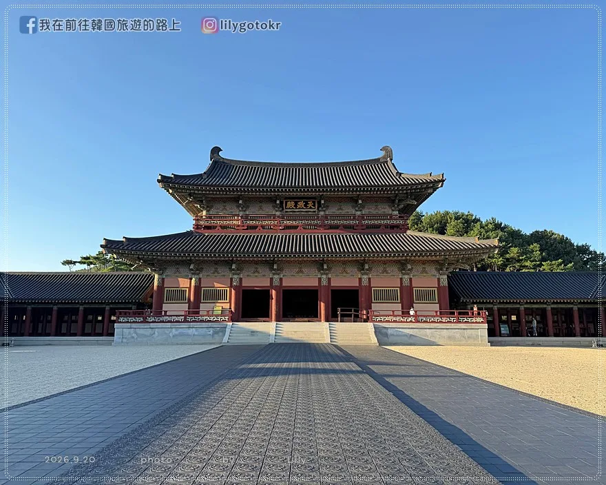 【忠清南道．扶餘景點】百濟文化園區：步步驚心.麗、皇后的品格拍攝地，門票交通與順遊攻略 @我在前往韓國旅遊的路上