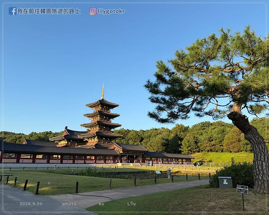 【忠清南道．扶餘景點】百濟文化園區：步步驚心.麗、皇后的品格拍攝地，門票交通與順遊攻略 @我在前往韓國旅遊的路上