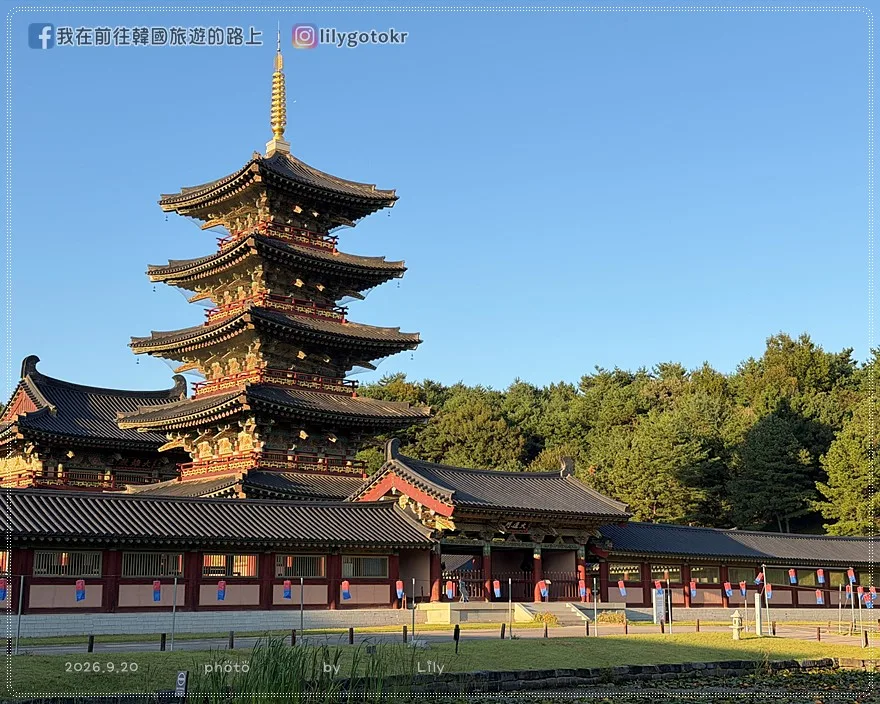 【忠清南道.扶餘景點】百濟文化園區:步步驚心.麗、皇后的品格拍攝地,門票交通與順遊攻略 @我在前往韓國旅遊的路上 【忠清南道.扶餘景點】百濟文化園區:步步驚心.麗、皇后的品格拍攝地,門票交通與順遊攻略 @我在前往韓國旅遊的路上