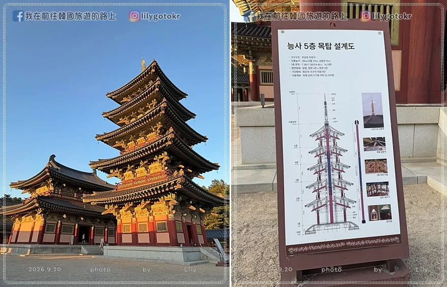 【忠清南道.扶餘景點】百濟文化園區:步步驚心.麗、皇后的品格拍攝地,門票交通與順遊攻略 @我在前往韓國旅遊的路上 【忠清南道.扶餘景點】百濟文化園區:步步驚心.麗、皇后的品格拍攝地,門票交通與順遊攻略 @我在前往韓國旅遊的路上