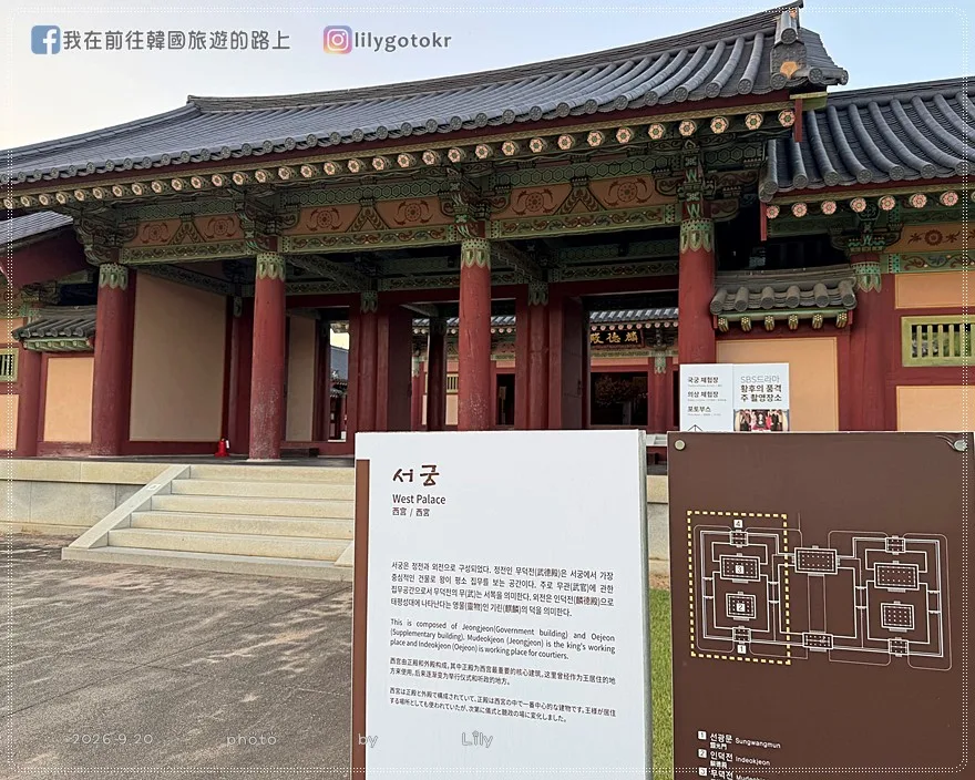【忠清南道．扶餘景點】百濟文化園區：步步驚心.麗、皇后的品格拍攝地，門票交通與順遊攻略 @我在前往韓國旅遊的路上