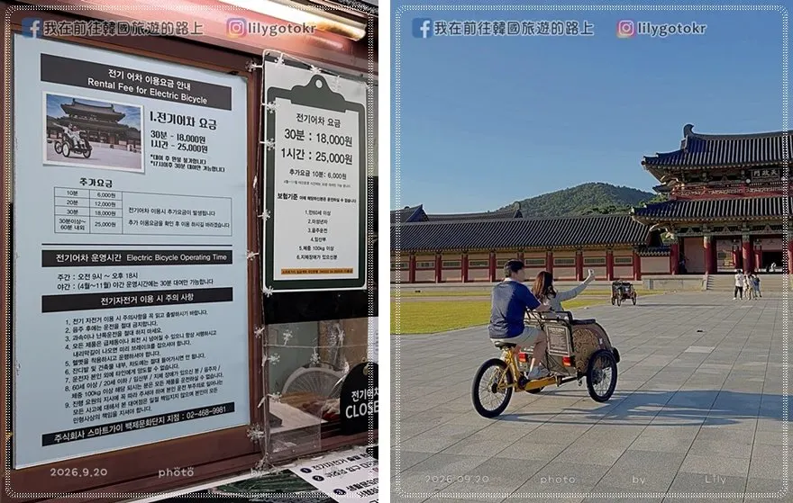 【忠清南道.扶餘景點】百濟文化園區:步步驚心.麗、皇后的品格拍攝地,門票交通與順遊攻略 @我在前往韓國旅遊的路上 【忠清南道.扶餘景點】百濟文化園區:步步驚心.麗、皇后的品格拍攝地,門票交通與順遊攻略 @我在前往韓國旅遊的路上