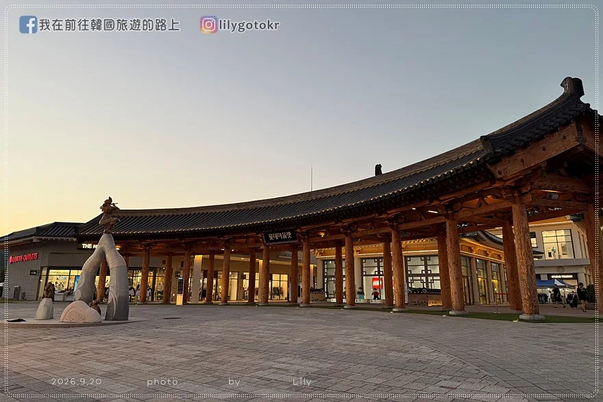 【忠清南道．扶餘住宿】扶餘樂天度假村Lotte Resort Buyeo，鄰近百濟文化園區、樂天Outlets @我在前往韓國旅遊的路上