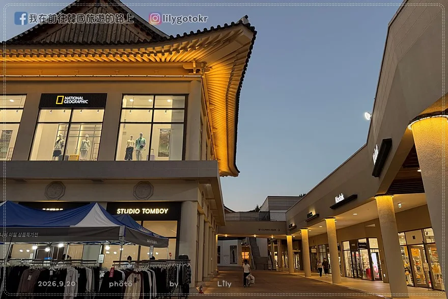 【忠清南道．扶餘住宿】扶餘樂天度假村Lotte Resort Buyeo，鄰近百濟文化園區、樂天Outlets @我在前往韓國旅遊的路上