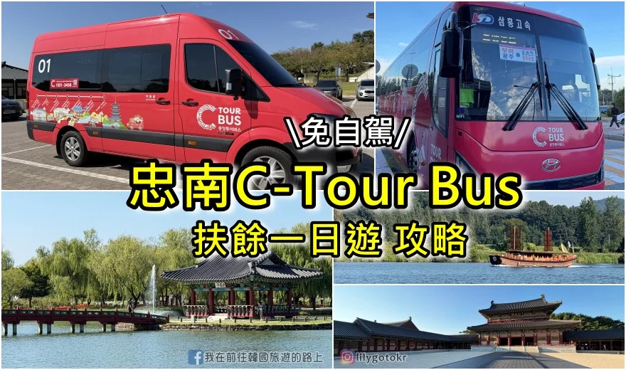 ㉘釜山．釜山站｜Mozzi Hostel(釜山站莫茲旅館)/有電梯/早餐/離釜山站近/東陽旅館旁 @我在前往韓國旅遊的路上