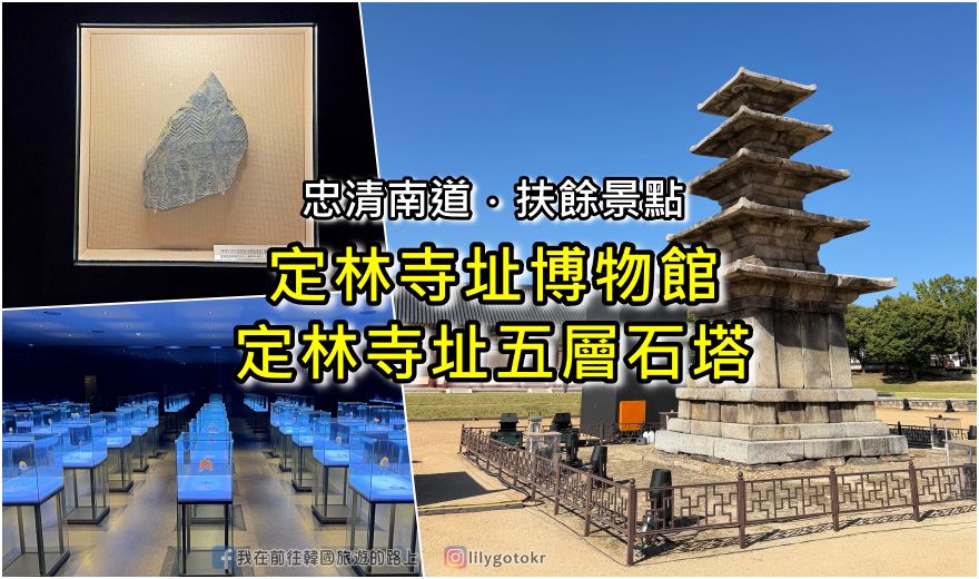 ㉘釜山．釜山站｜Mozzi Hostel(釜山站莫茲旅館)/有電梯/早餐/離釜山站近/東陽旅館旁 @我在前往韓國旅遊的路上