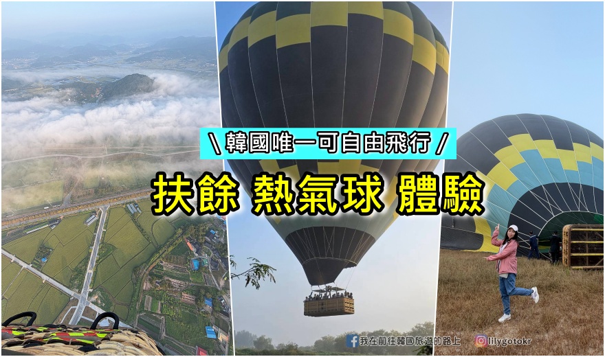 【開箱】eLife易廚鍋具~頂級6+2層健康不沾鍋 26cm深平底鍋，不沾不黏、可用鐵鏟超好用 @我在前往韓國旅遊的路上