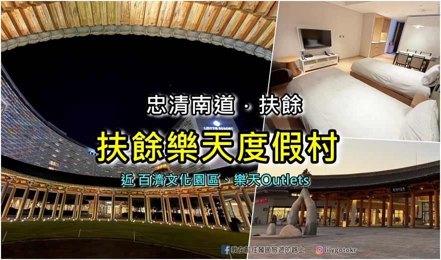 ㉖首爾．東大門站｜到韓國別錯過經典中的炸雞「橋村炸雞KyoChon」 @我在前往韓國旅遊的路上