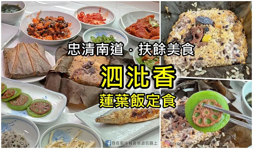 《紳士的品格》張東健感言2，領悟後背抱的重要性 @我在前往韓國旅遊的路上