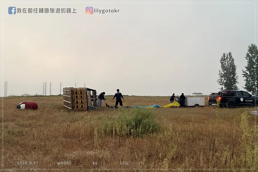 【忠清南道．扶餘景點】扶餘熱氣球自由飛行體驗！不用飛土耳其，在忠清南道俯瞰日出雲海（含外國人預約教學、注意事項） @我在前往韓國旅遊的路上