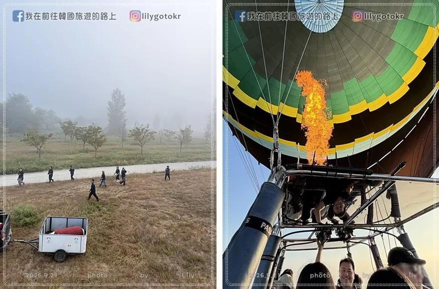 【忠清南道．扶餘景點】扶餘熱氣球自由飛行體驗！不用飛土耳其，在忠清南道俯瞰日出雲海（含外國人預約教學、注意事項） @我在前往韓國旅遊的路上