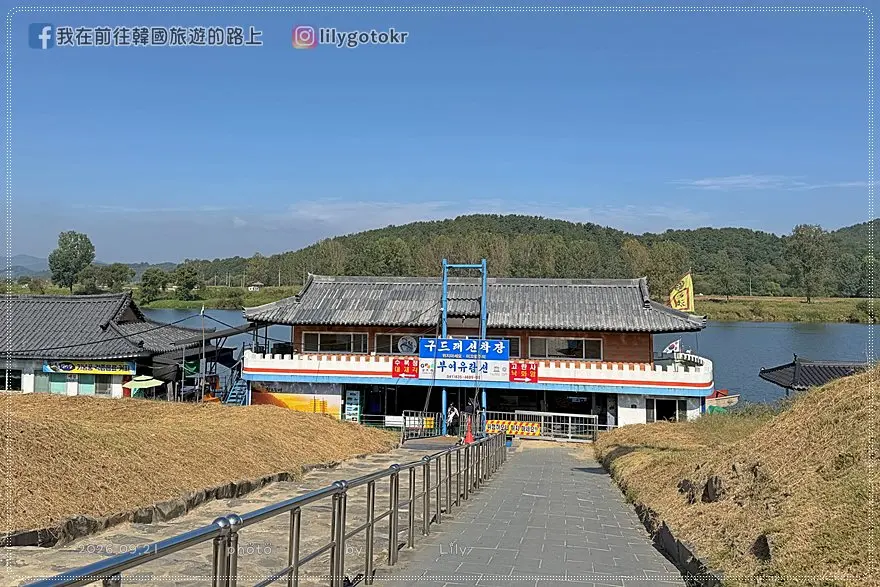 【忠清南道．扶餘景點】搭乘黃布帆船遊白馬江，眺望扶蘇山城落花岩與皋蘭寺，交通票價全攻略 @我在前往韓國旅遊的路上
