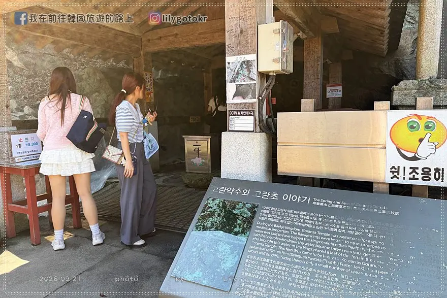 【忠清南道．扶餘景點】搭乘黃布帆船遊白馬江，眺望扶蘇山城落花岩與皋蘭寺，交通票價全攻略 @我在前往韓國旅遊的路上