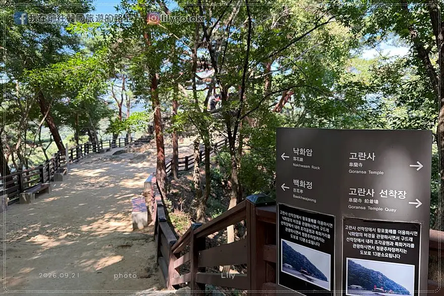 【忠清南道．扶餘景點】搭乘黃布帆船遊白馬江，眺望扶蘇山城落花岩與皋蘭寺，交通票價全攻略 @我在前往韓國旅遊的路上