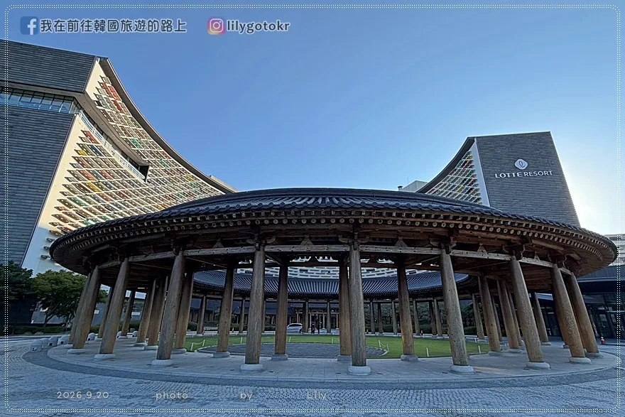 【忠清南道.扶餘住宿】扶餘樂天度假村Lotte Resort Buyeo,鄰近百濟文化園區、樂天Outlets @我在前往韓國旅遊的路上 【忠清南道.扶餘住宿】扶餘樂天度假村Lotte Resort Buyeo,鄰近百濟文化園區、樂天Outlets @我在前往韓國旅遊的路上