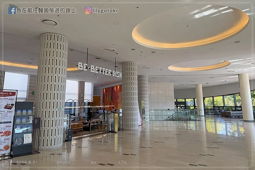 【忠清南道.扶餘住宿】扶餘樂天度假村Lotte Resort Buyeo,鄰近百濟文化園區、樂天Outlets @我在前往韓國旅遊的路上 【忠清南道.扶餘住宿】扶餘樂天度假村Lotte Resort Buyeo,鄰近百濟文化園區、樂天Outlets @我在前往韓國旅遊的路上