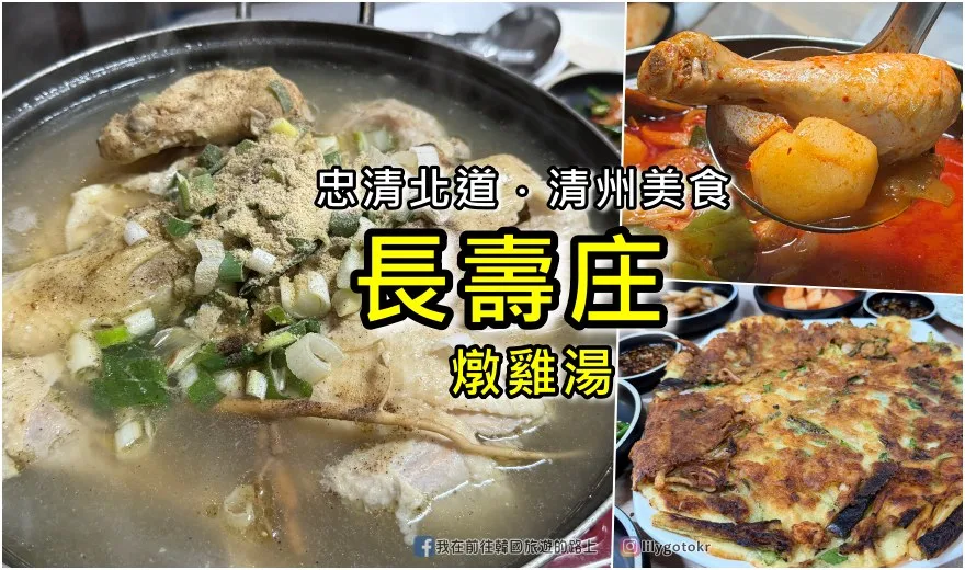 【濟州景點】道頭洞彩虹海岸道路｜濟州打卡熱點超出片，濟州島必訪 @我在前往韓國旅遊的路上