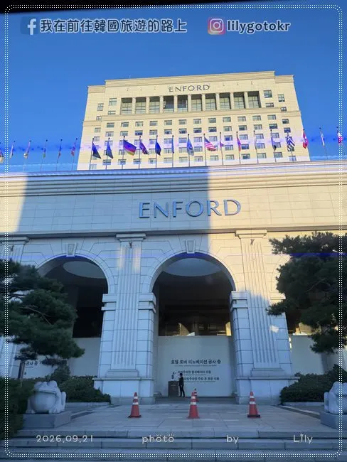 【清州住宿】全新翻新！清州恩福德飯店(ENFORD Hotel)，結合金屬活字印刷美學、高空大廳與周邊機能解析 @我在前往韓國旅遊的路上
