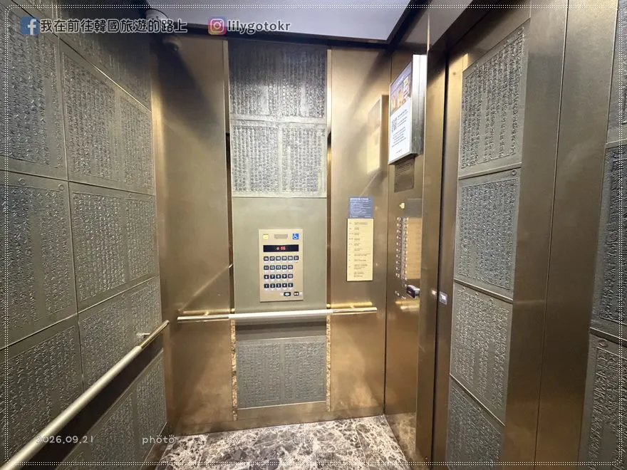 【清州住宿】全新翻新！清州恩福德飯店(ENFORD Hotel)，結合金屬活字印刷美學、高空大廳與周邊機能解析 @我在前往韓國旅遊的路上