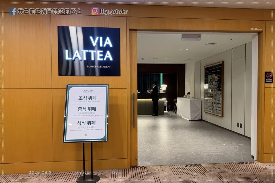 【清州住宿】全新翻新！清州恩福德飯店(ENFORD Hotel)，結合金屬活字印刷美學、高空大廳與周邊機能解析 @我在前往韓國旅遊的路上