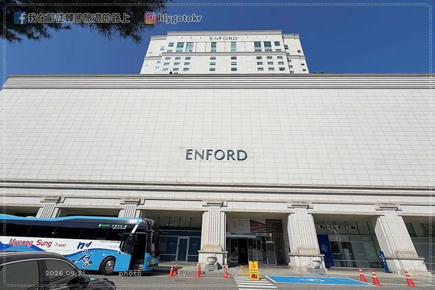 【清州住宿】全新翻新！清州恩福德飯店(ENFORD Hotel)，結合金屬活字印刷美學、高空大廳與周邊機能解析 @我在前往韓國旅遊的路上