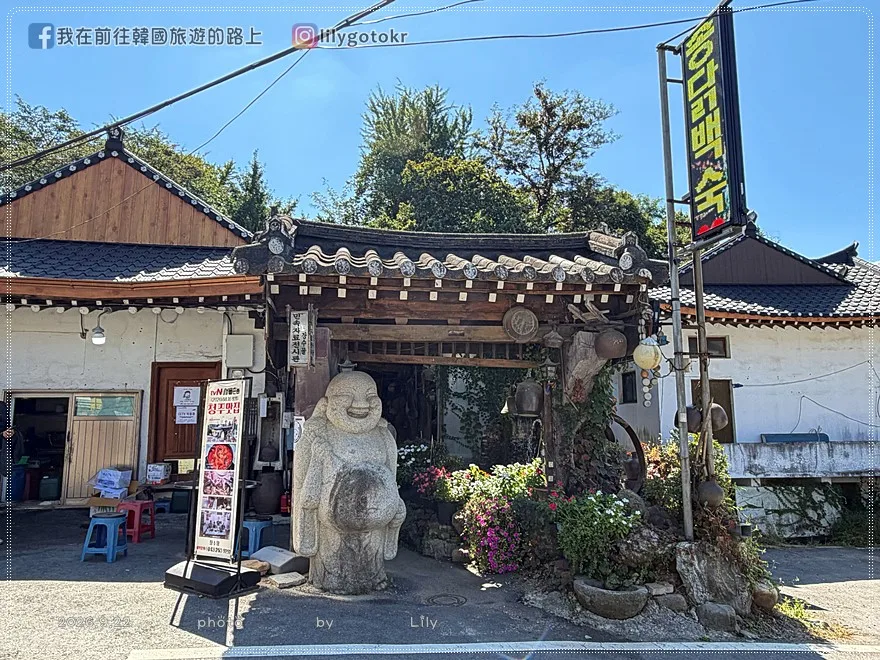 【忠清北道.清州】上黨山城美食「長壽庄 장수장」燉雞湯,韓綜《首爾鄉巴佬》金康勳在地推薦 @我在前往韓國旅遊的路上 【忠清北道.清州】上黨山城美食「長壽庄 장수장」燉雞湯,韓綜《首爾鄉巴佬》金康勳在地推薦 @我在前往韓國旅遊的路上