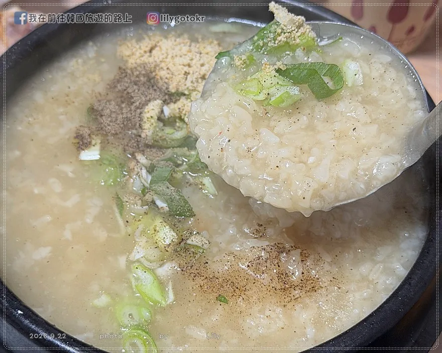 【忠清北道．清州】上黨山城美食「長壽庄 장수장」燉雞湯，韓綜《首爾鄉巴佬》金康勳在地推薦 @我在前往韓國旅遊的路上