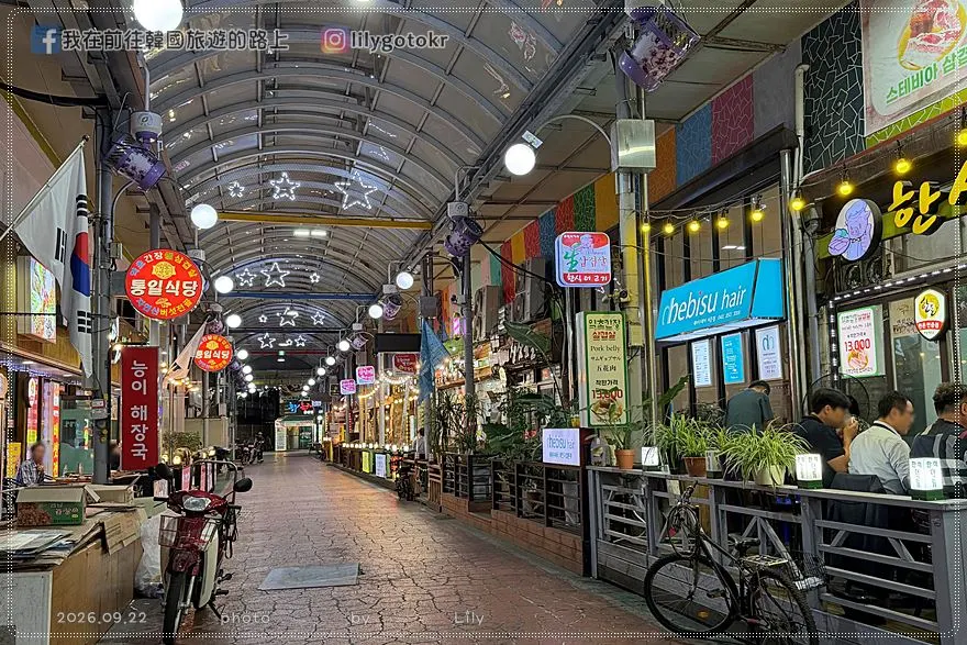 【忠清北道．清州】中央公園《黑暗榮耀》拍攝地、糖餅、愛心樹，再訪城內街、西門市場五花肉街、六街綜合市場 @我在前往韓國旅遊的路上