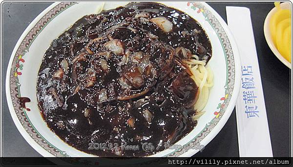 ②(已歇業)首爾．東大門｜韓國美味之正宗「黑色炸醬麵」首推東華飯店 @我在前往韓國旅遊的路上